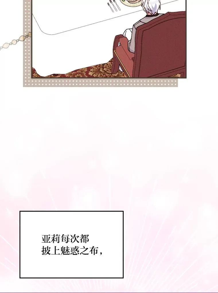 37.反复验证 第78页