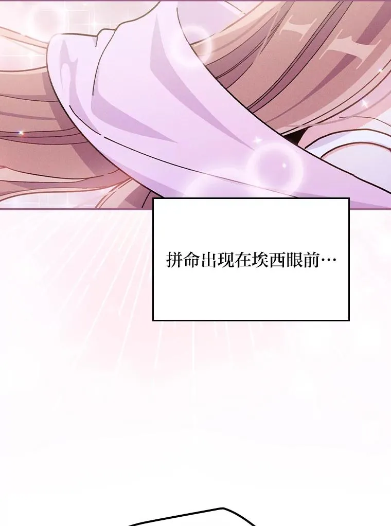 37.反复验证 第79页