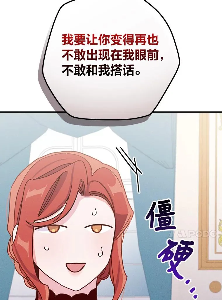 37.反复验证 第80页