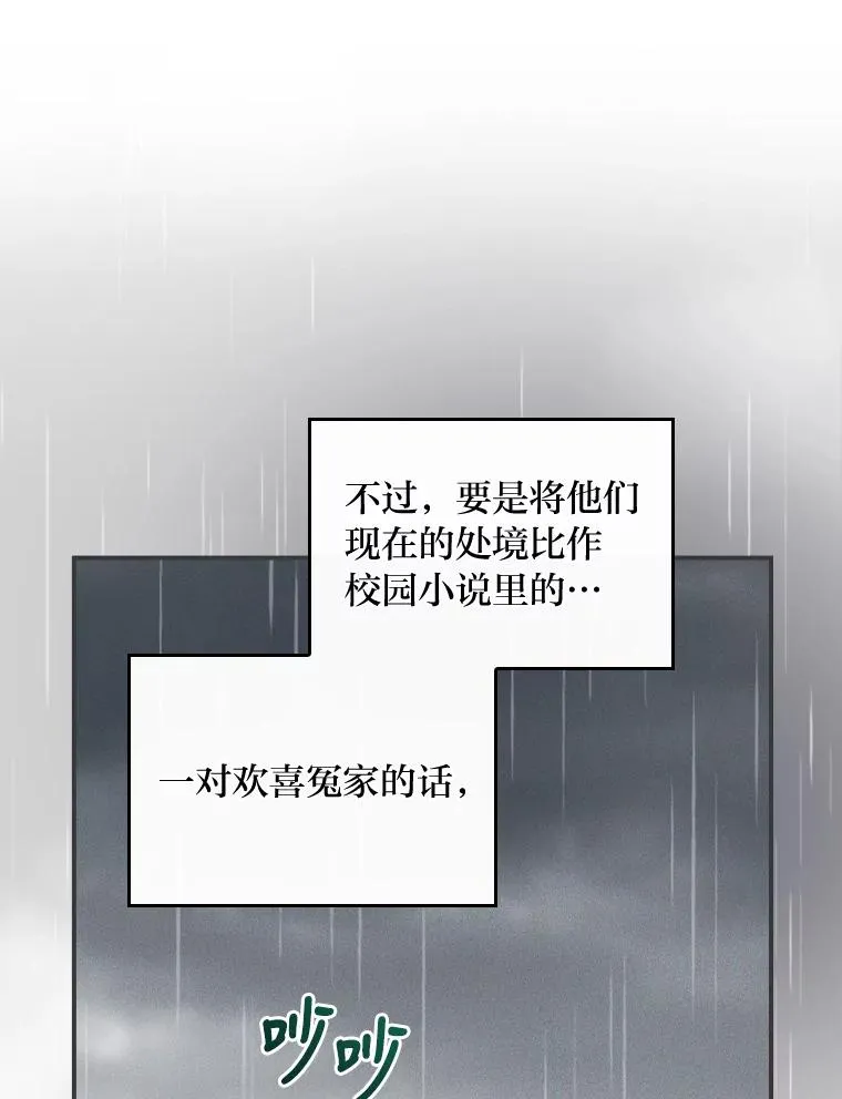 37.反复验证 第83页