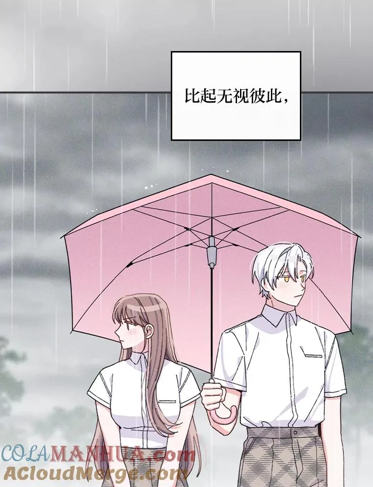 37.反复验证 第85页