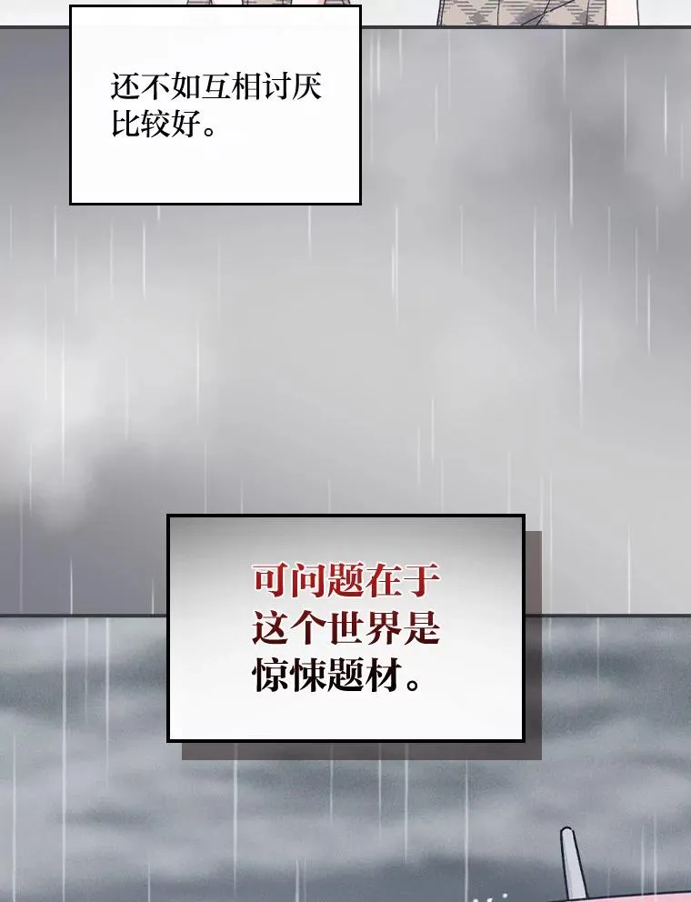 37.反复验证 第86页