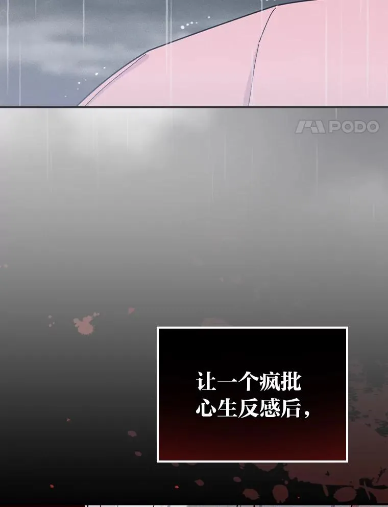 37.反复验证 第87页