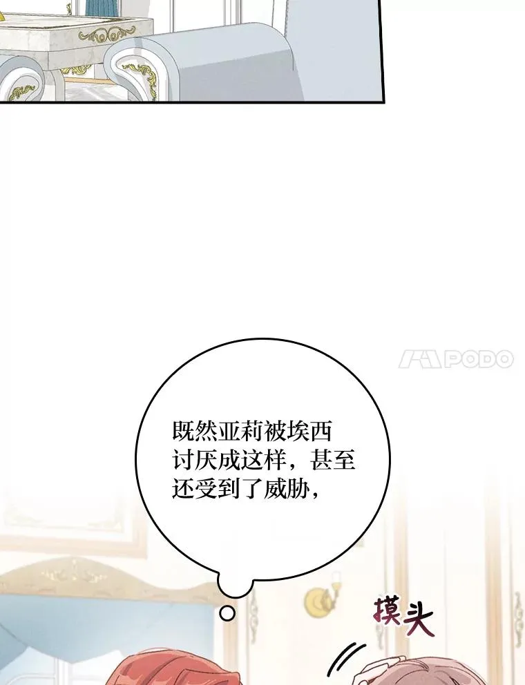 37.反复验证 第90页