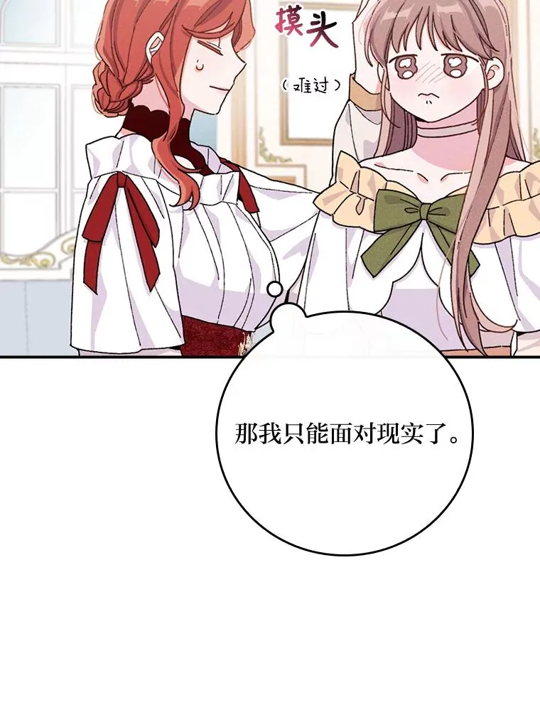 37.反复验证 第91页