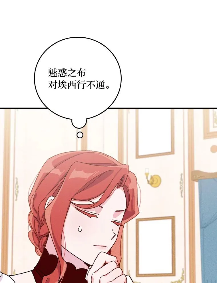 37.反复验证 第92页