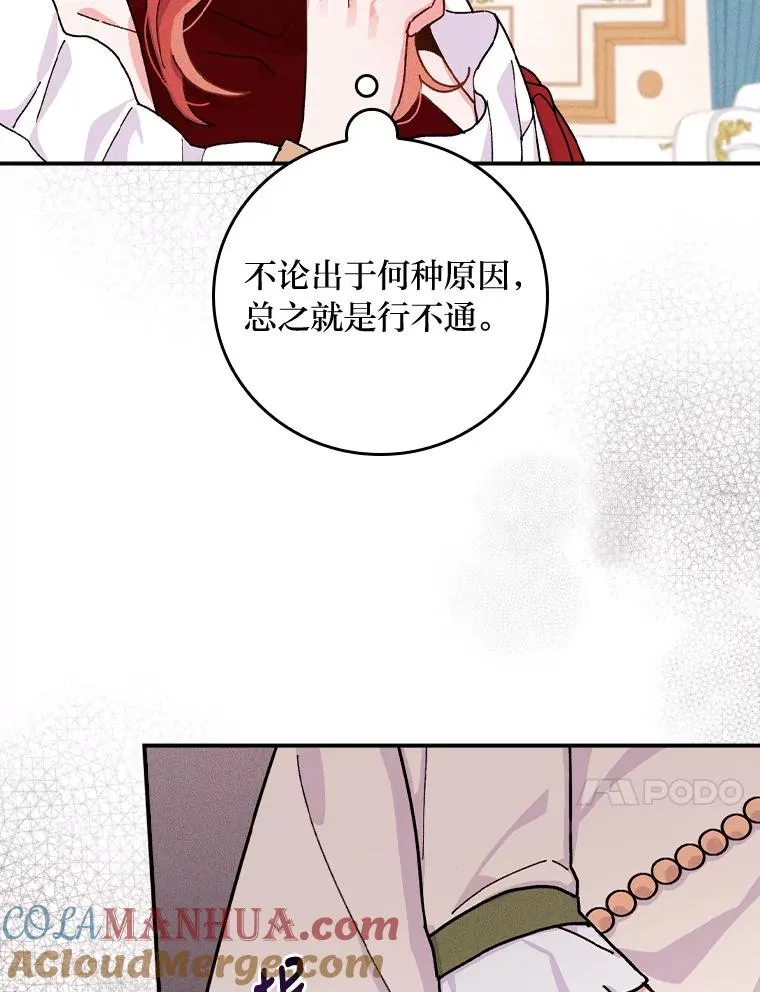 37.反复验证 第93页