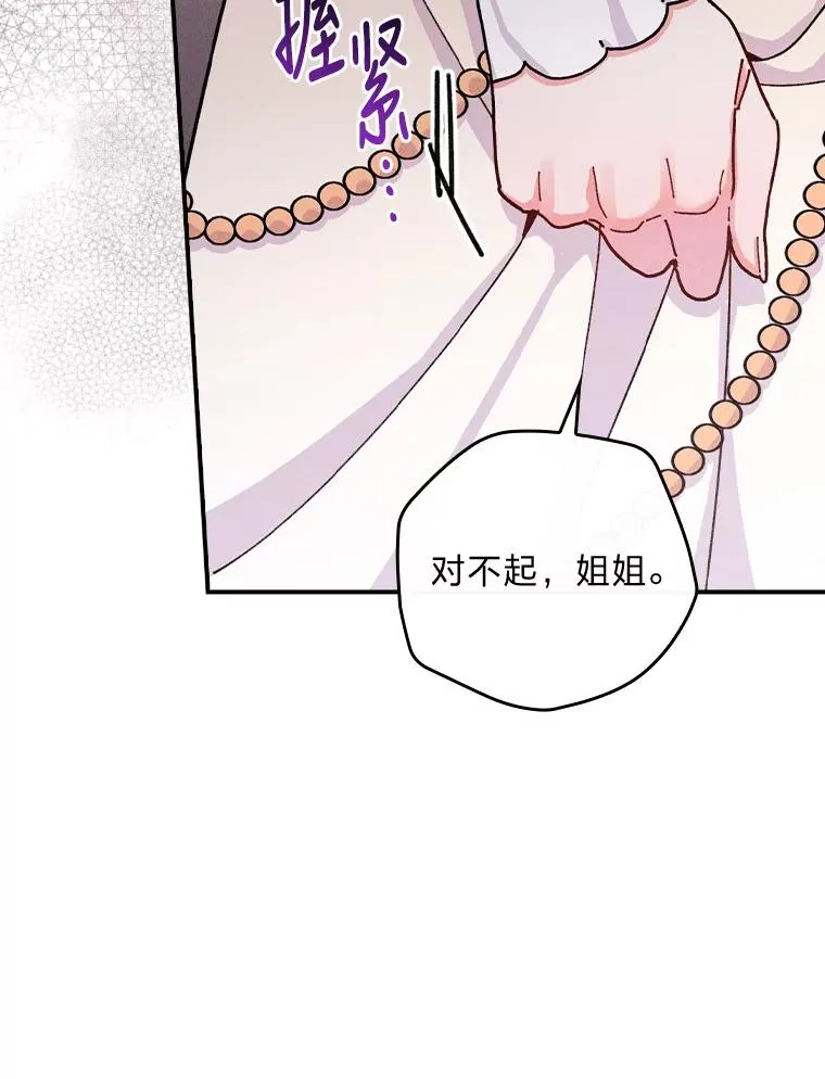37.反复验证 第94页