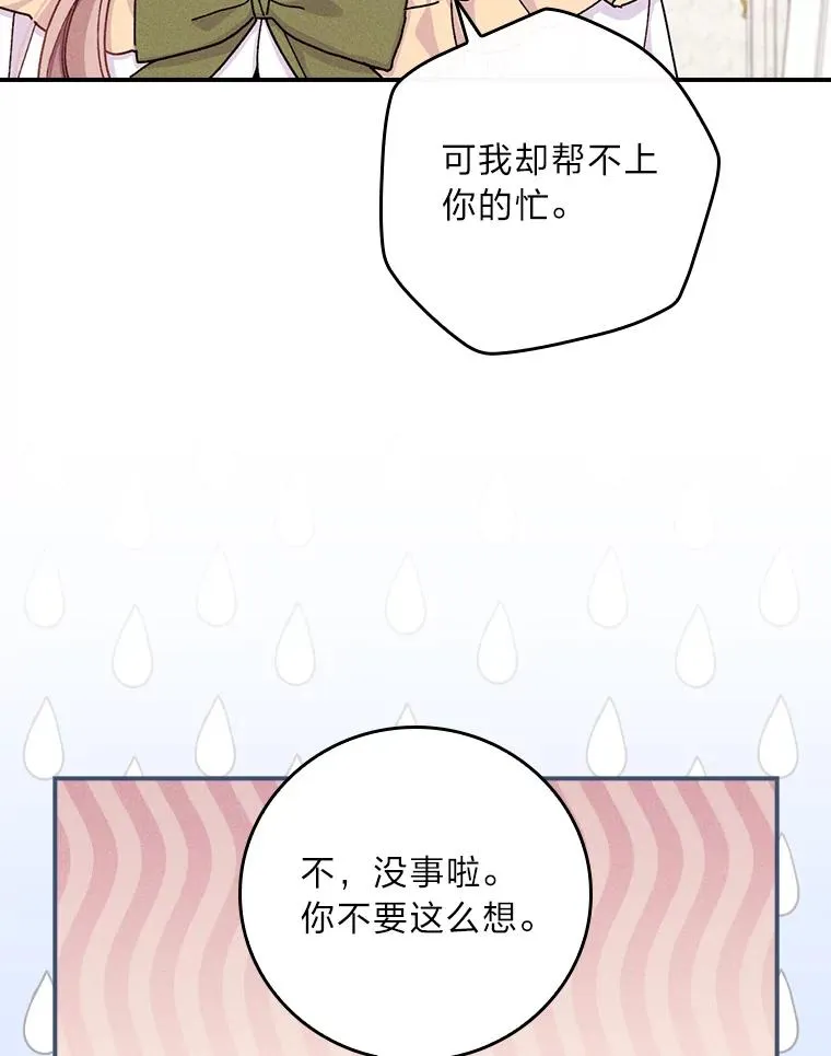 37.反复验证 第96页