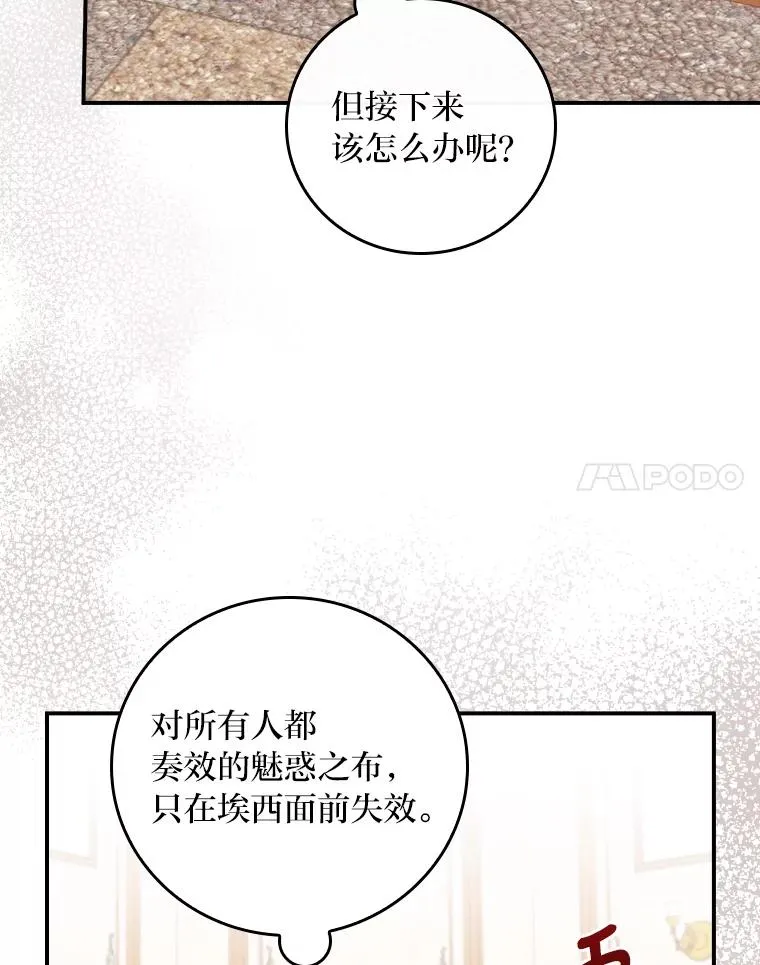 37.反复验证 第100页