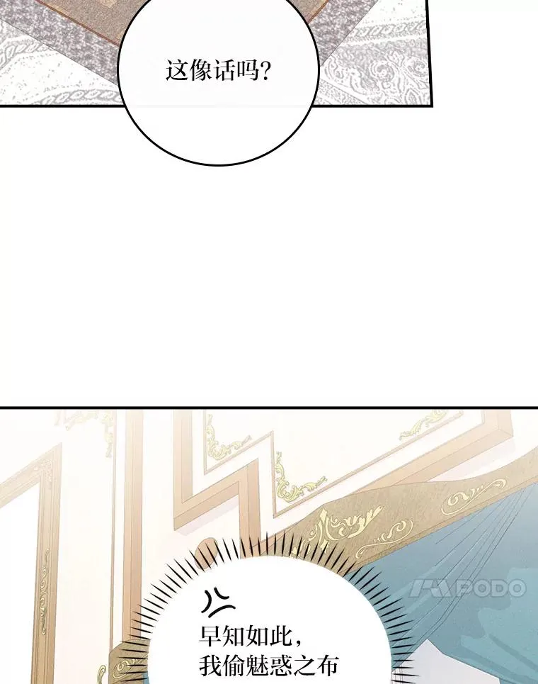 37.反复验证 第103页