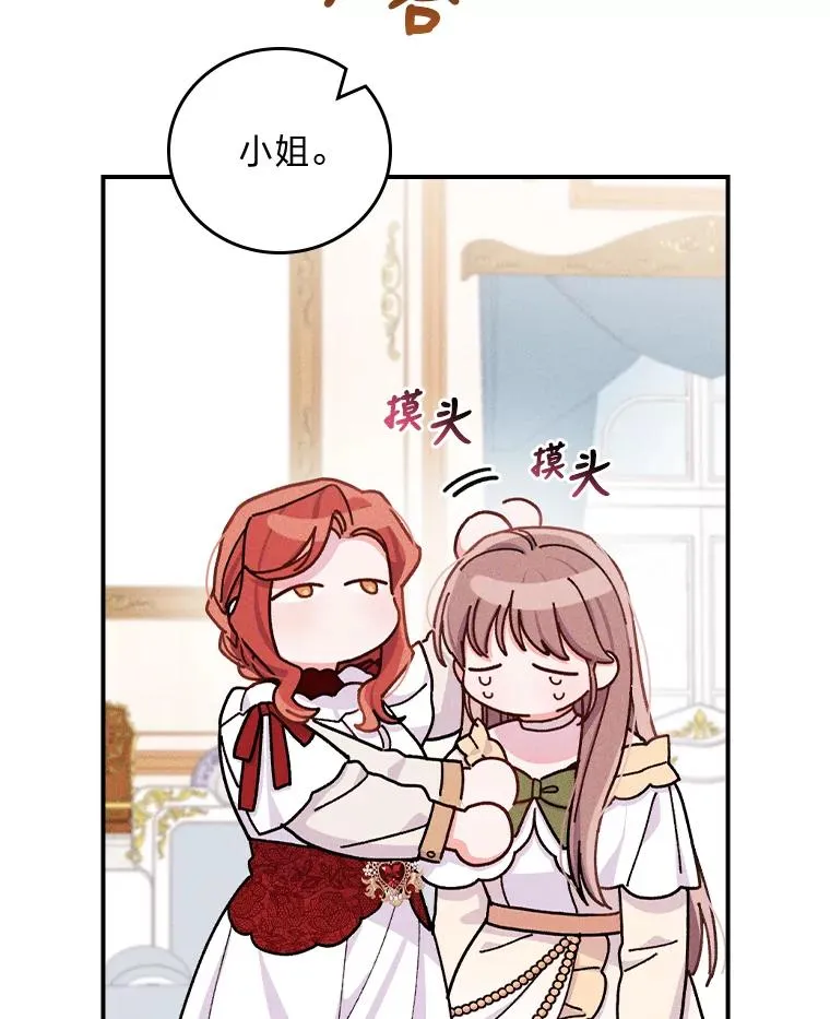 37.反复验证 第108页