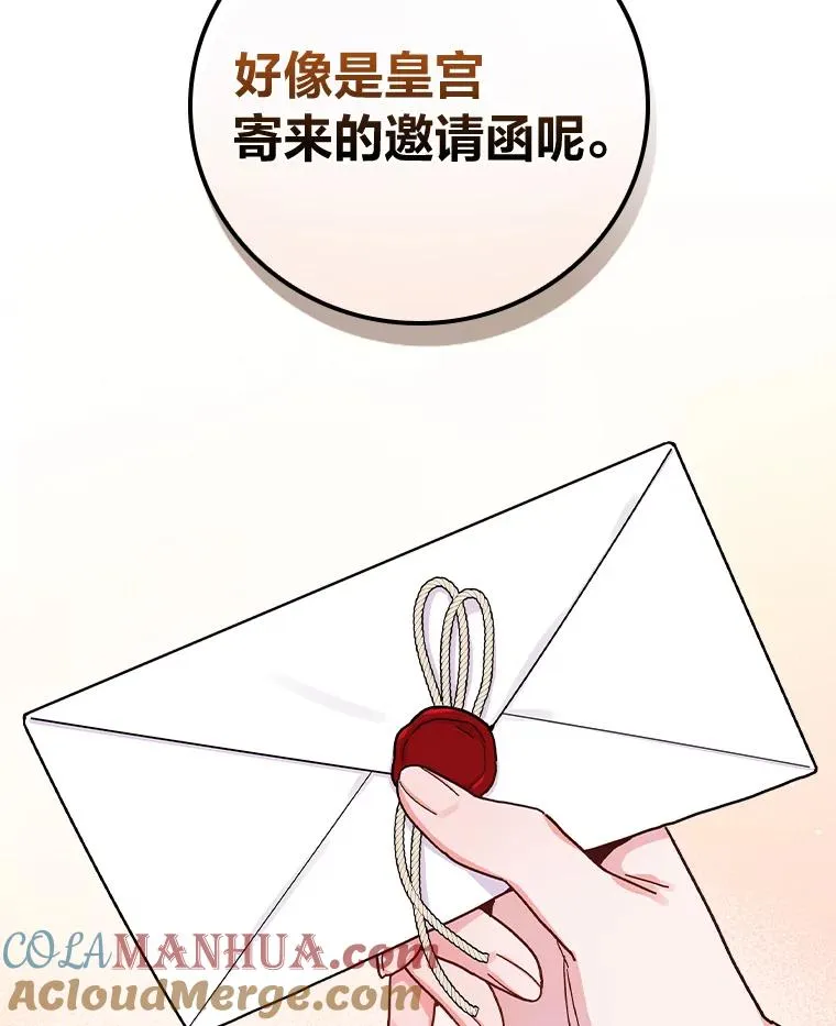 37.反复验证 第113页