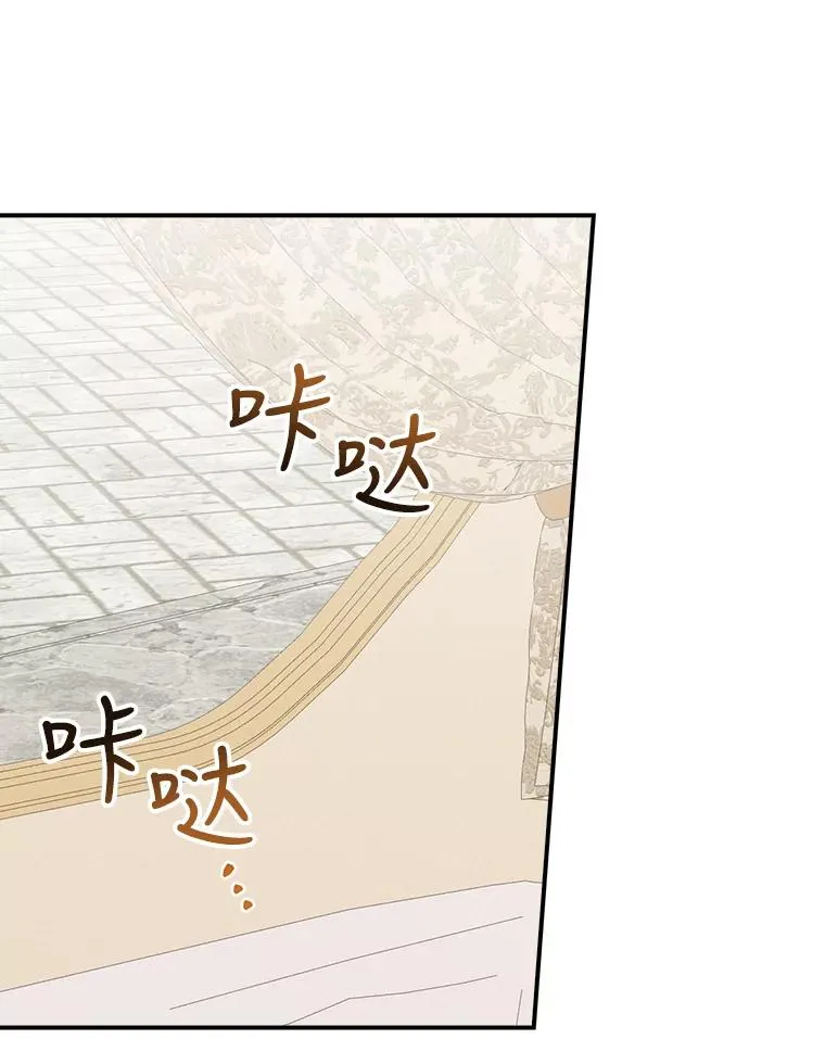 38.宴会前的偶遇 第12页