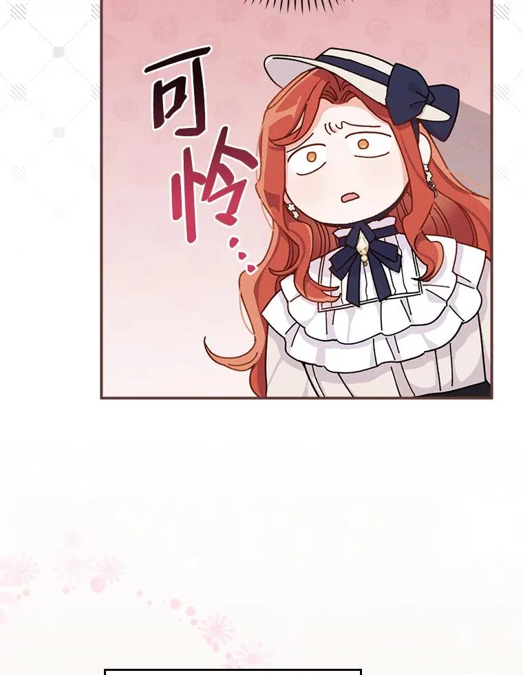 38.宴会前的偶遇 第64页