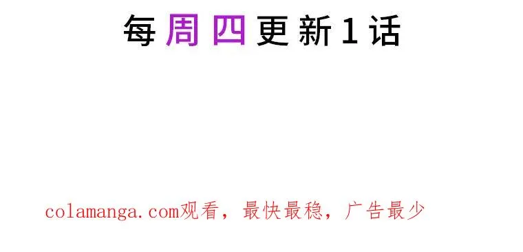 38.宴会前的偶遇 第114页