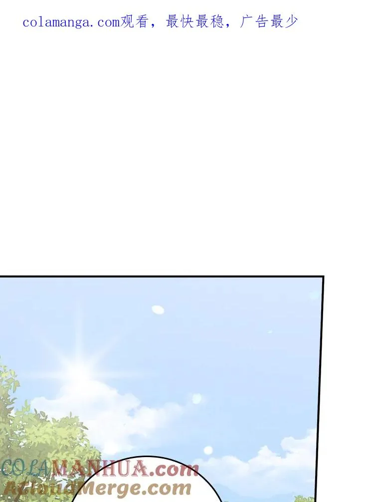 39.路痴的皇太子 第1页