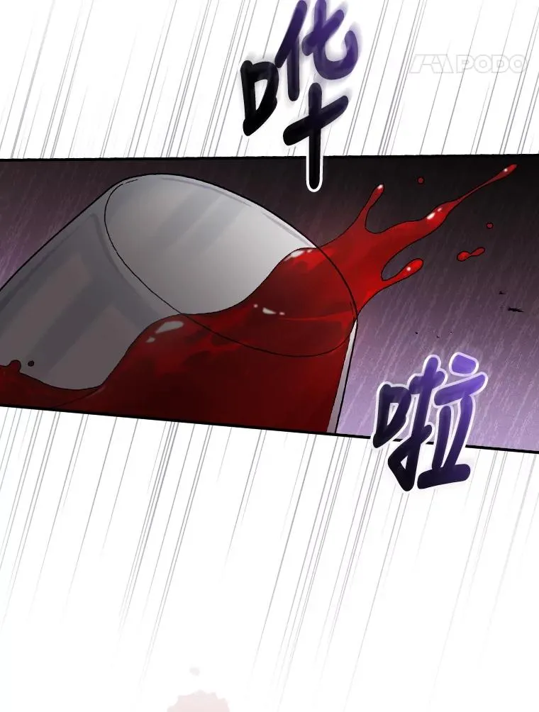 39.路痴的皇太子 第102页