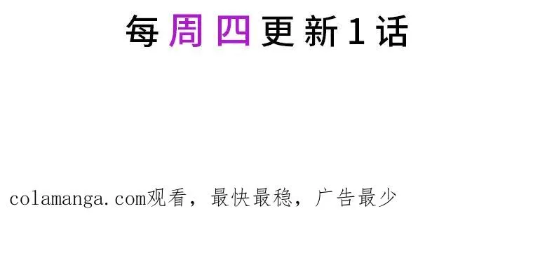 39.路痴的皇太子 第107页