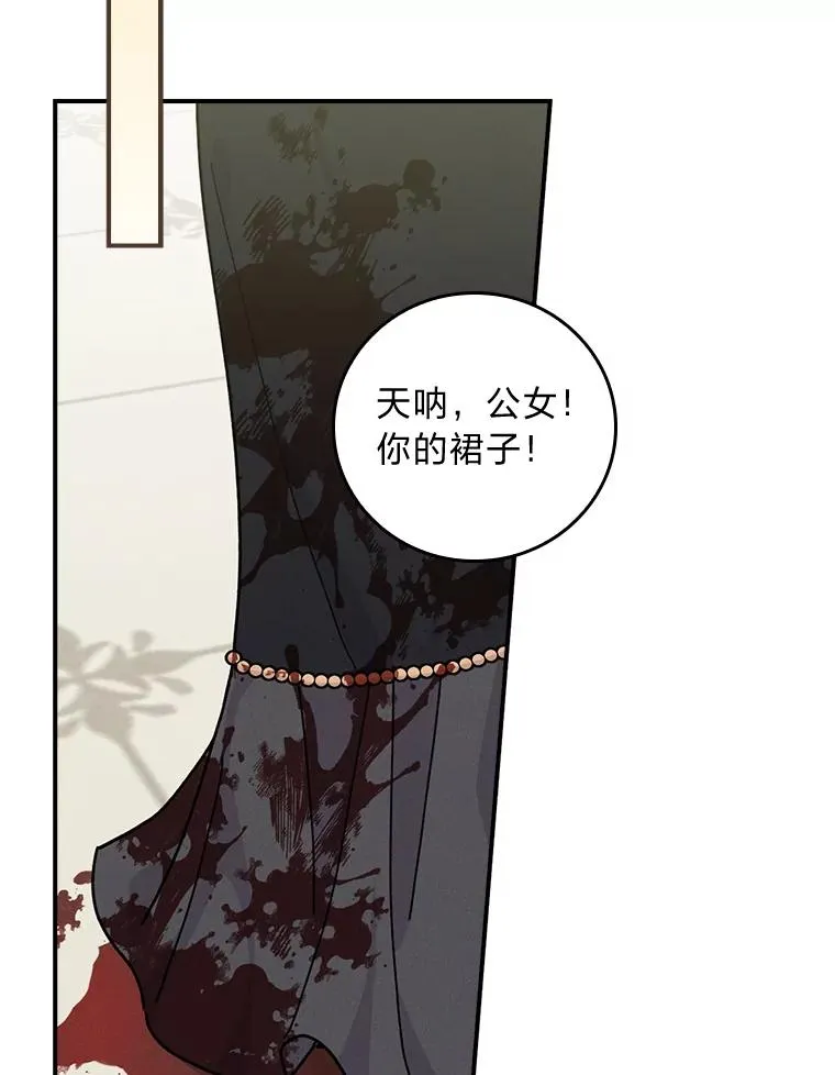 40.找茬 第2页