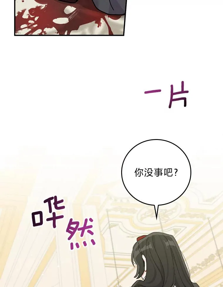 40.找茬 第3页