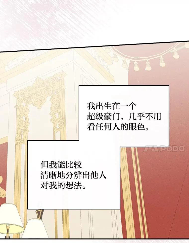 40.找茬 第7页