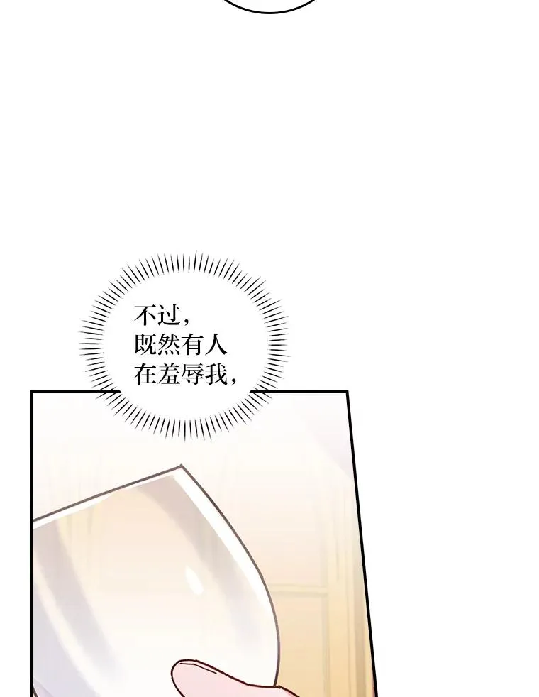 40.找茬 第15页