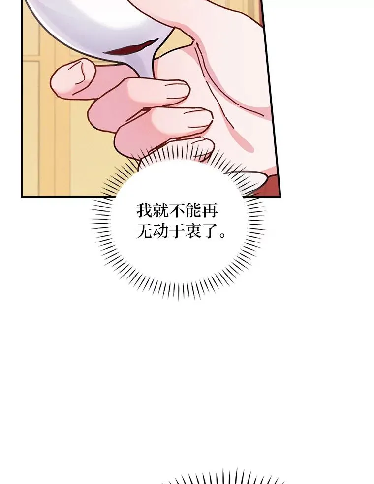 40.找茬 第16页