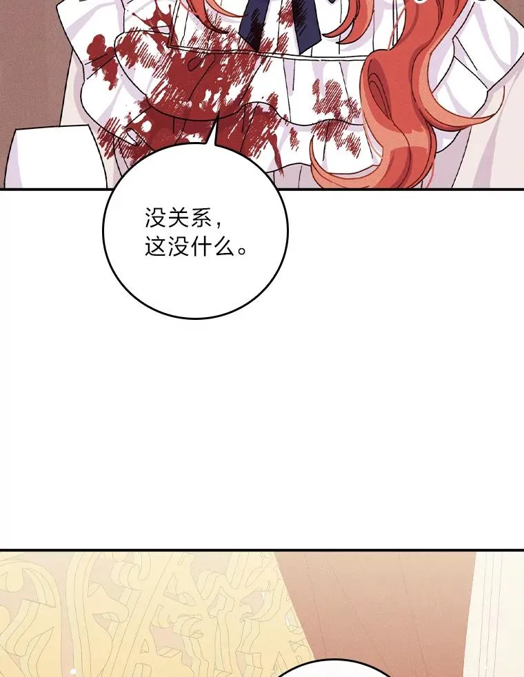 40.找茬 第18页
