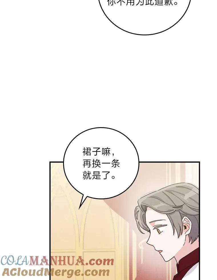 40.找茬 第21页