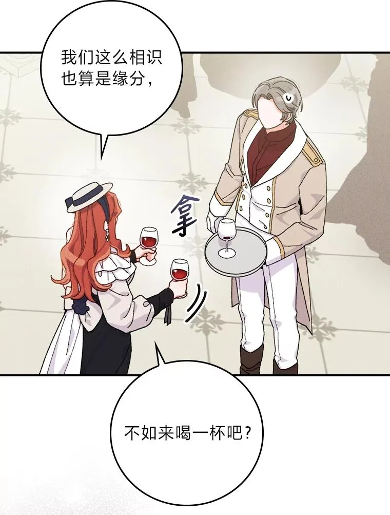 40.找茬 第23页