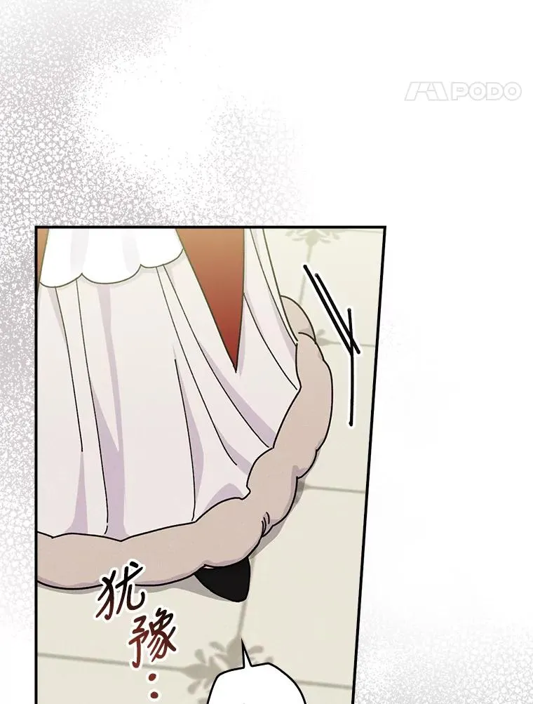 40.找茬 第24页