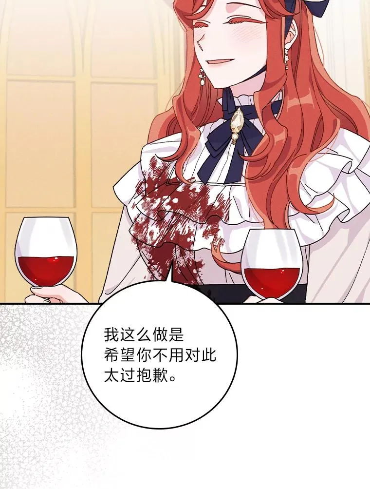 40.找茬 第26页