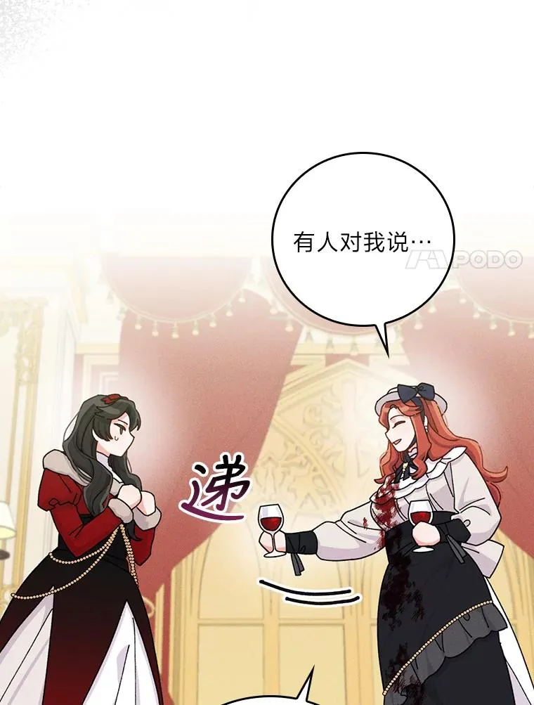 40.找茬 第27页