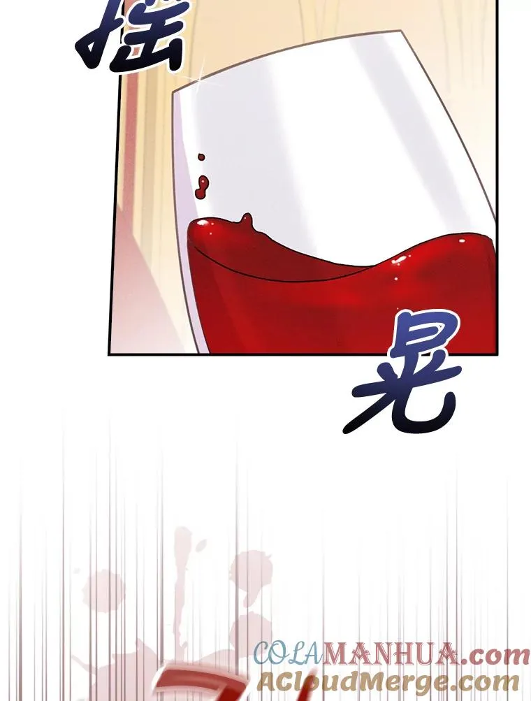 40.找茬 第29页