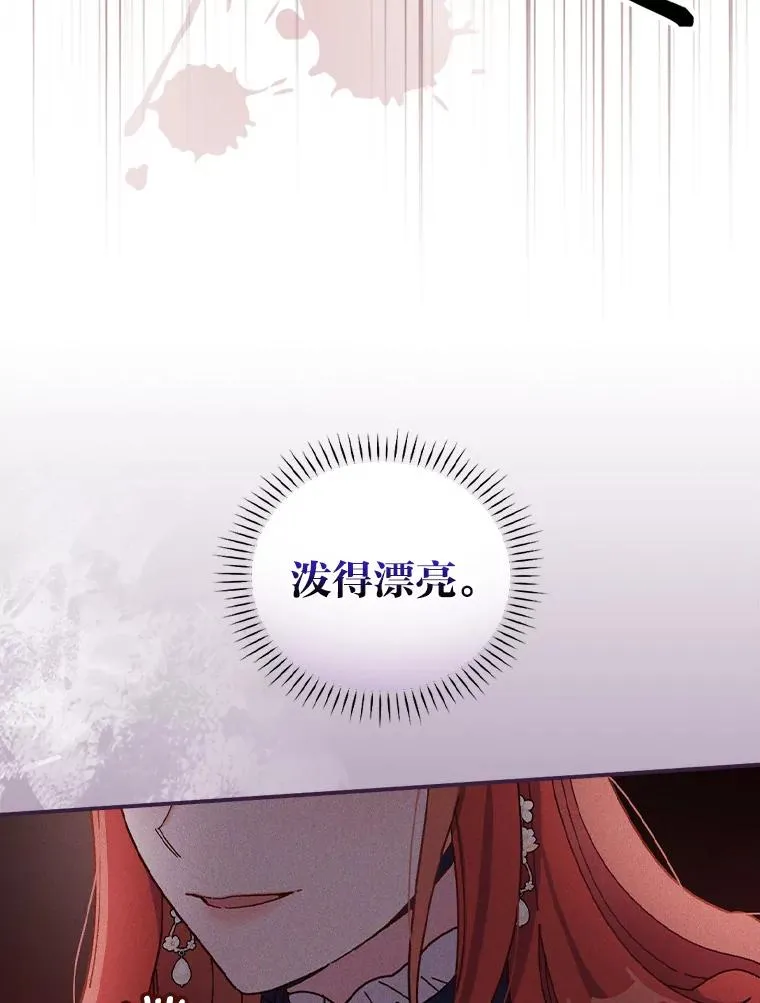 40.找茬 第32页