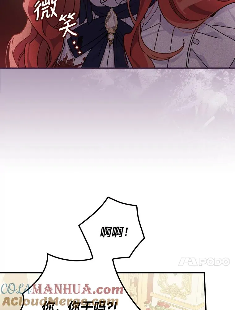 40.找茬 第33页