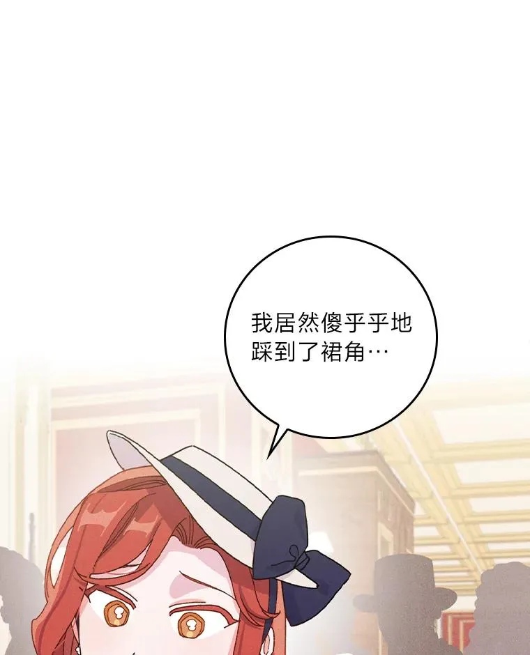 40.找茬 第35页