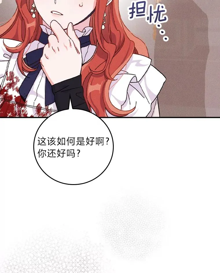 40.找茬 第36页