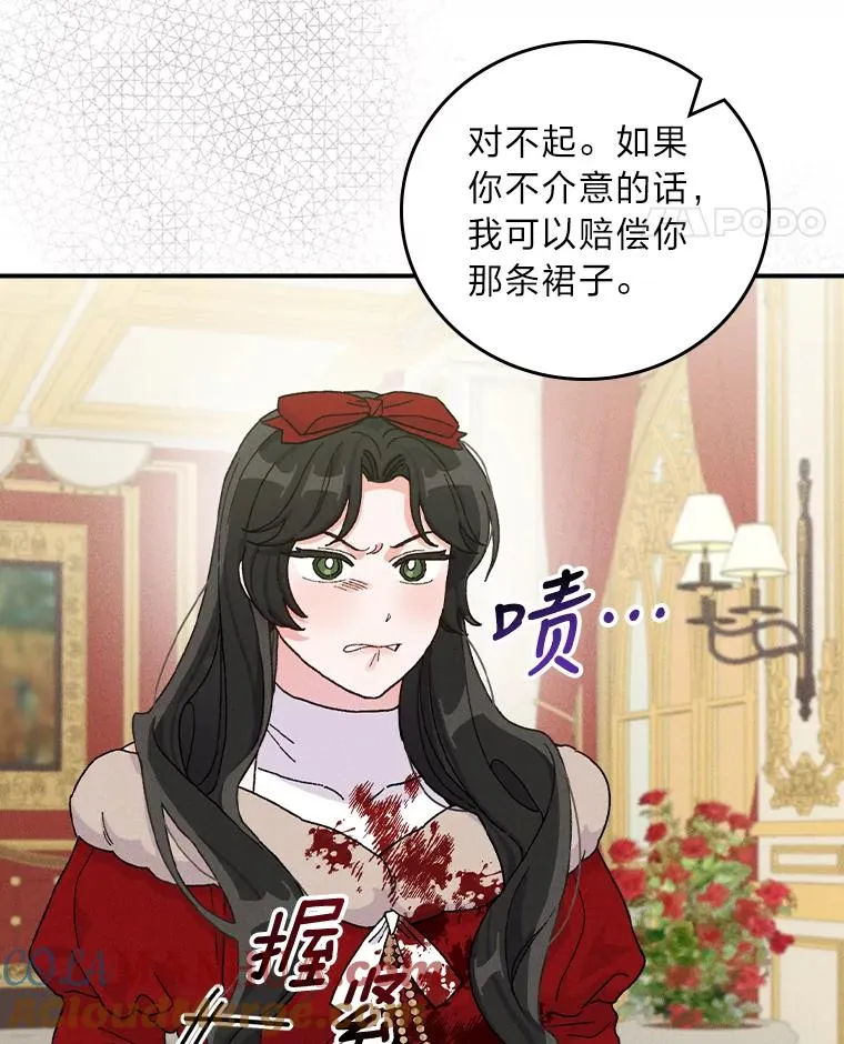 40.找茬 第37页