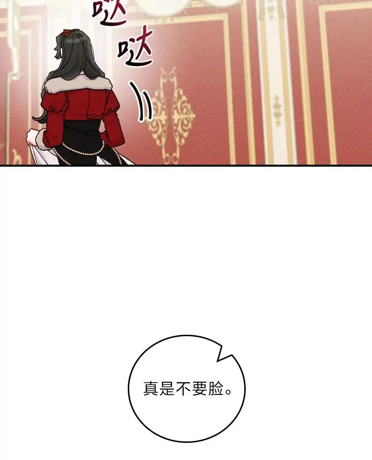 40.找茬 第42页