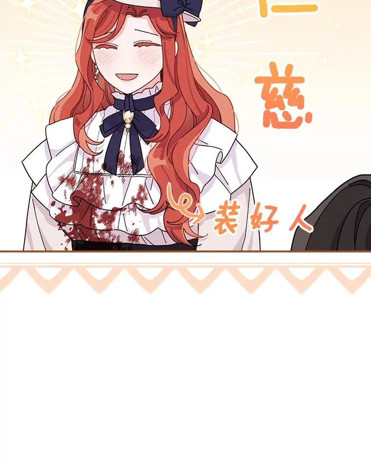 40.找茬 第46页