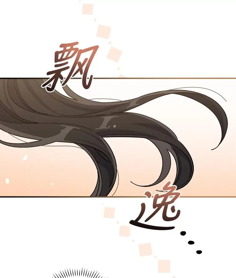 40.找茬 第54页