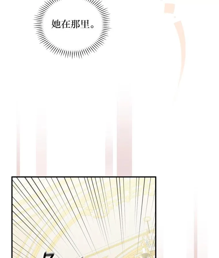 40.找茬 第55页