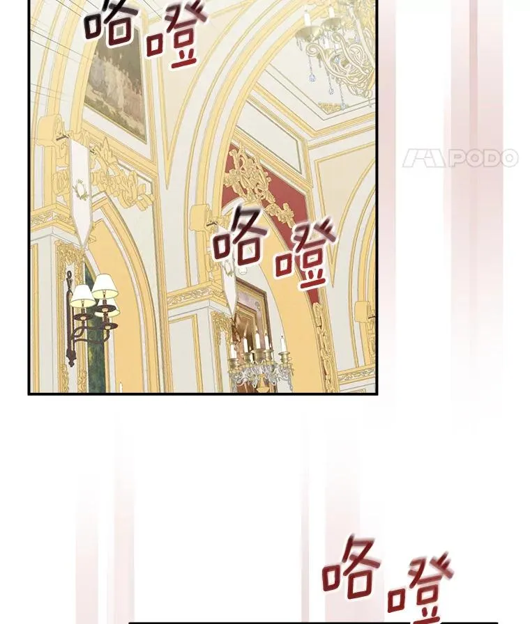 40.找茬 第56页