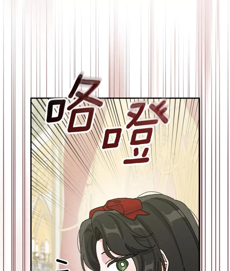 40.找茬 第58页