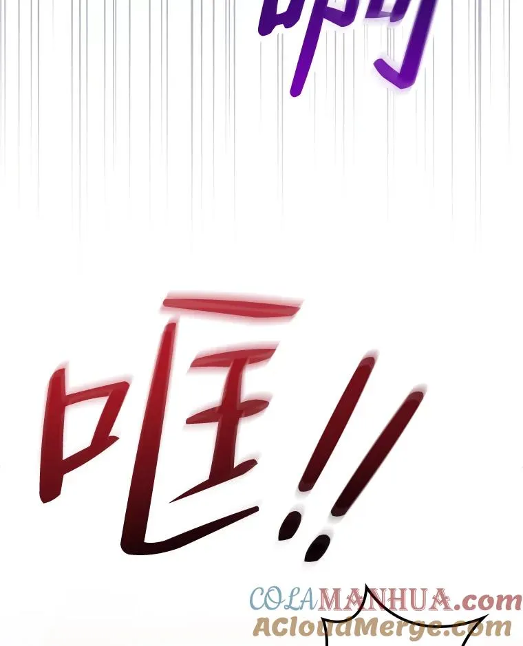 40.找茬 第61页