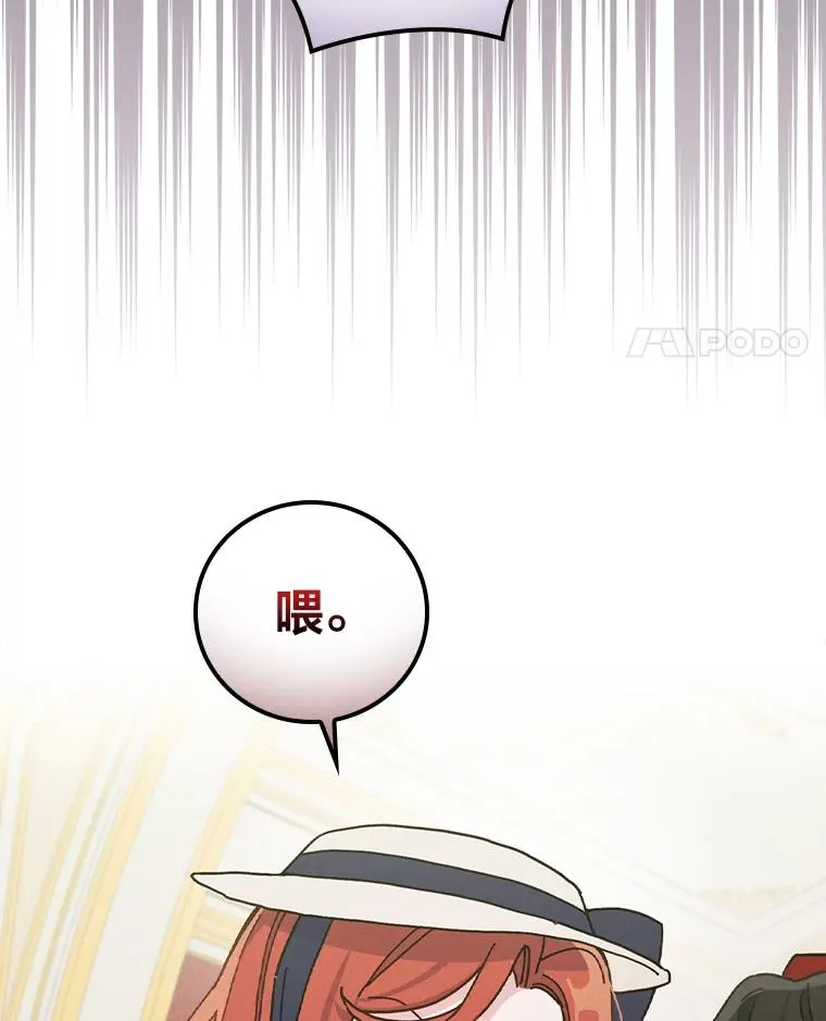 40.找茬 第63页