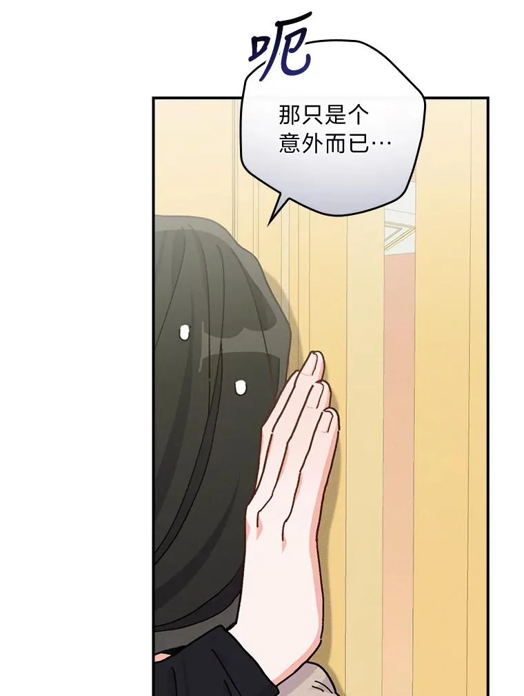 40.找茬 第72页