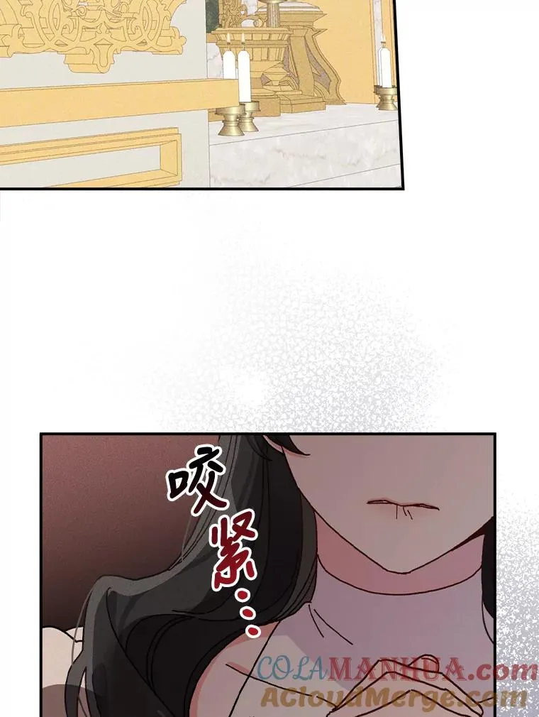 40.找茬 第77页